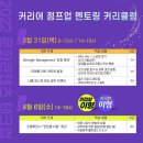 한국소통문화연구소 이미지