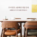 베이직가구
