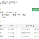대성주유소 이미지