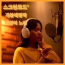 [공지] 영화 &#39;태양의 노래&#39; 일본원작소설 영화 리메이크 출연진 정보 개봉예정작 영화 리뷰 후기