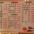 순수빈대떡 이미지
