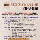 청주고인쇄박물관 세미나실 이미지