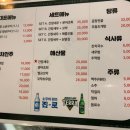 일미포차 이미지