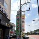 전통 서오릉 한우 맛집 투쁠 등급 고기와 따뜻한 서비스가 돋보이는 정육식당 한우만내고향축산 이용 후기