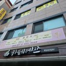 클라라음악교습소 이미지