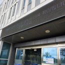 세무서입구 이미지