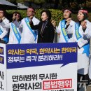 대한한약국 뉴스1
