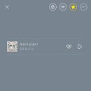 헤브어굿데이 이미지