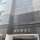 면목동-204 | 서울임대 중랑구 한달살기 좋은 출장숙소 하우스테이 면목점 후기