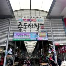 삼호수산 이미지