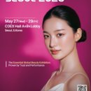 코스모헬스 이미지