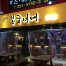 삼계아이스 이미지