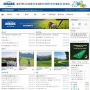 골메이트 이미지