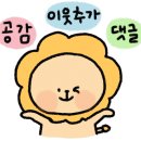 수암봉토담집 이미지