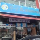 무궁화타운 이미지