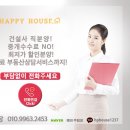 위하우스 - 용산구 한강대로98길 6-16 | 위하우스