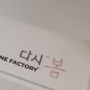 빅토리점 네이버블로그