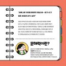 우리 아이 문해력 키우기 이미지