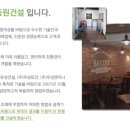 (주)종원