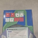 예꿈 | 소리랑 교구랑 3기 [예꿈] 포포인츠 공감카드