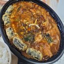 일미리금계찜닭 소사벌점 이미지