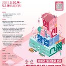 헬스 스쿨 이미지