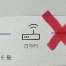 와이파이 공유기 질문 제발도와줘ㅜ 이미지