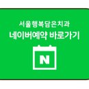 담은치과의원 이미지