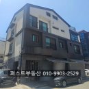 성아공인중개사사무소 이미지