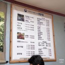 연평카페 | [인천 연평별미식당]연평도 삼채비빔밥, 얼큰해장국, 돼지짜글이 맛집/영업시간/주차/내돈내산 후기
