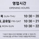 퍼부어&라멘짱 이미지