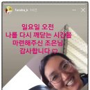 푸라하 | 푸라하 고유영 대표님 아프리카스타트업 인터뷰 후기 by 마즈아프리카