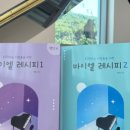 노랑피아노교습소 네이버블로그