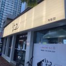 창고1974 계림점 이미지