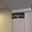 느린마을 양조장 당산역점 이미지
