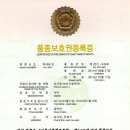 클로버푸드 이미지