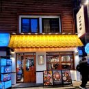 종로1987 | 종각족발 신상 맛집 등장 연남족발1987 종각점 솔직 후기｜종로족발맛집 추천