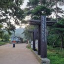 녹원정 | 231011 경주 남산 등산(삼릉-금오봉-용장마을, 녹원정사)