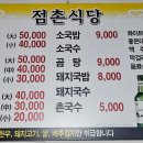 점촌 소머리국밥 이미지