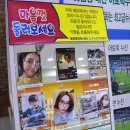 공장형 쓰리팩토리 안경원 이미지