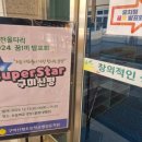 신평초등 병설 이미지