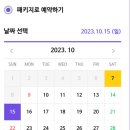 홍대와인앤파티즈 이미지