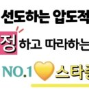 중고타이어 이미지