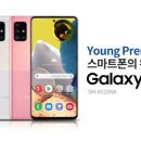 도연통신 이미지