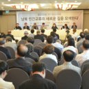 변호사이태호법률사무소 세계일보