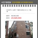 구월로 336번길 이미지