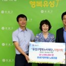 행복누리 이미지