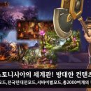 어스토랑 이미지