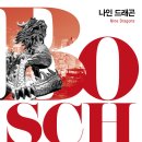 나인39