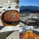 탑스타피시속초교동점 | 고성 델피노 맛집 총정리｜소노펠리체 인피니티풀 후 코스 + 울산바위 카페 + 강릉 교동반점